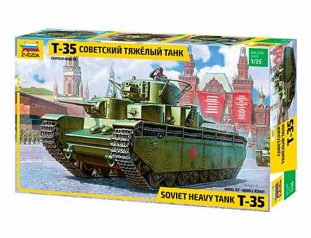 Модель сборная - Советский тяжелый танк Т-35 